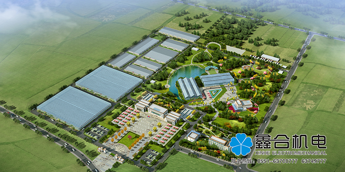 一見則喜生物科技示范園建設項目